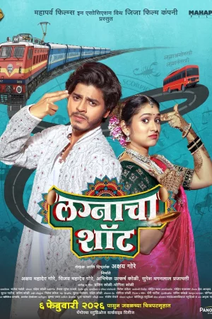 Lagnacha Shot 2026 Marathi, Audio WEB-DL TC