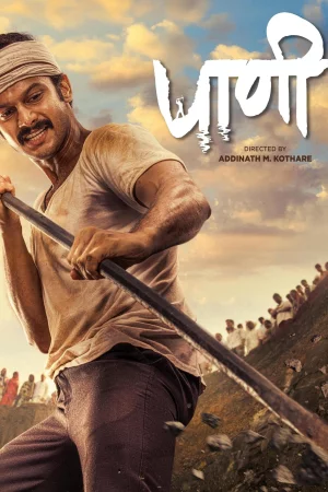 Paani 2024 Hindi Audio WEB-DL HD