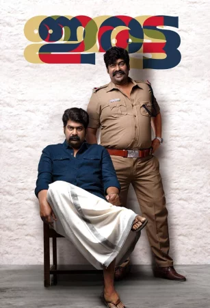 Iratta 2023 Hindi Audio WEB-DL HD