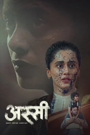 Assi 2026 Hindi, Audio WEB-DL HD