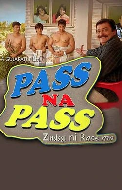 Pass Na Pass 2026 Gujarati, Audio WEB-DL TC