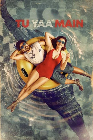 Tu Yaa Main 2026 Hindi, Audio WEB-DL HD