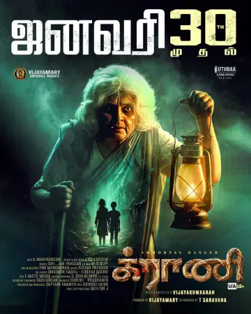 Granny 2026 Tamil, Audio WEB-DL CAM