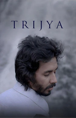 Trijya 2026 Marathi Audio WEB-DL TS