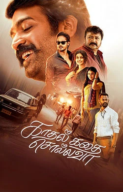 Kadhal Kadhai Sollava 2026 Tamil, Audio WEB-DL TS