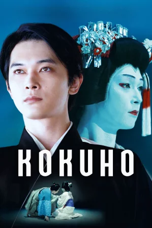 Kokuho 2025 Hindi Audio WEB-DL HD