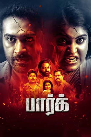 Park 2024 Hindi Audio WEB-DL HD