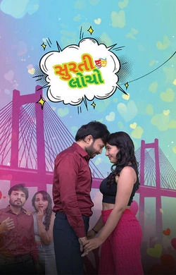 Surti Locho 2026 Gujarati, Audio WEB-DL CAM