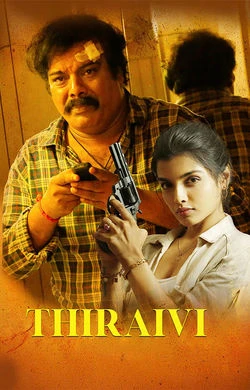 Thiraivi 2026 Tamil, Audio WEB-DL TC