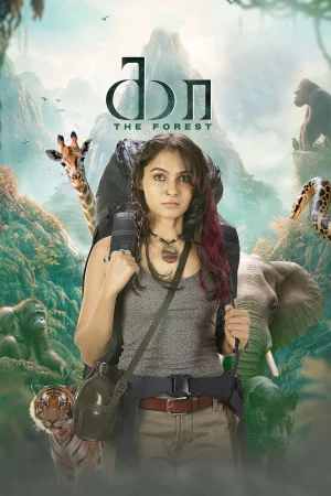Kaa - The Forest 2026 Tamil, Audio WEB-DL TC