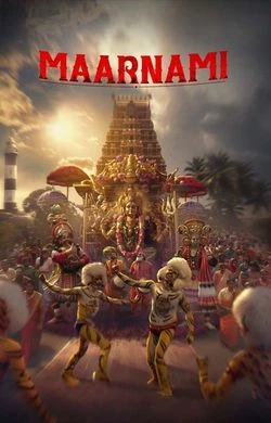Maarnami 2026 Kannada, Audio WEB-DL TS