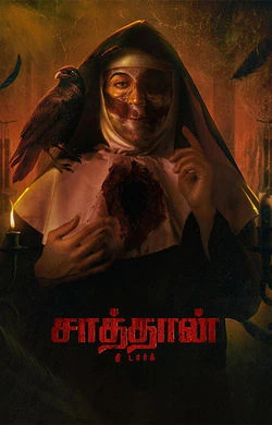 satan 2026 Tamil Audio WEB-DL TC
