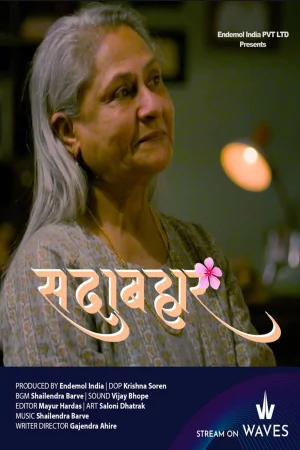 Sadabahar 2024 Hindi Audio WEB-DL HD