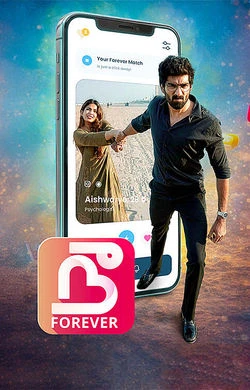 Nee Forever 2026 Tamil, Audio WEB-DL HD