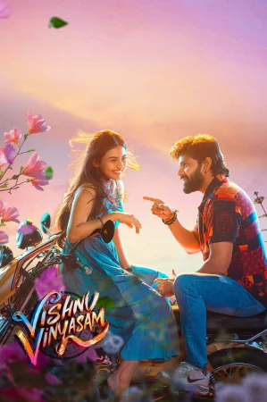 Vishnu Vinyasam 2026 Telugu, Audio WEB-DL HD