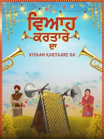 Viyaah Kartaare Da 2026 Punjabi, Audio WEB-DL TS