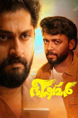 Bhishmar 2026 Hindi, Audio WEB-DL TS