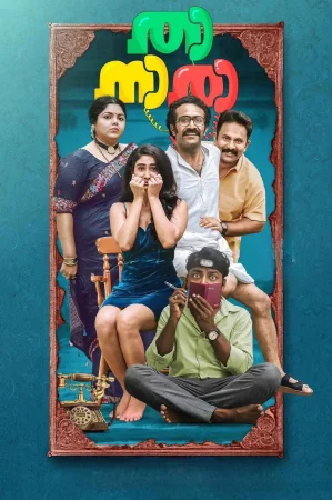 Thaanara 2024 Hindi Audio WEB-DL HD