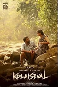 Kolai Seval 2026 Tamil, Audio WEB-DL TS