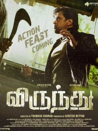 Virundhu 2024 Hindi Audio WEB-DL HD