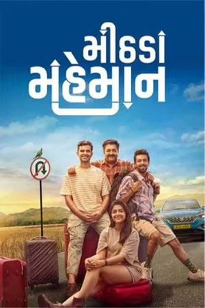 Mithada Maheman 2025 Hindi Audio WEB-DL HD