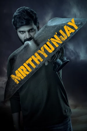 Mrithyunjay 2026 Telugu, Audio WEB-DL HD
