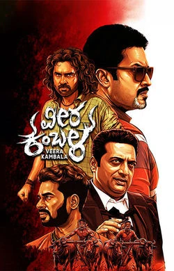 Veera Kambala 2026 Kannada, Audio WEB-DL TC