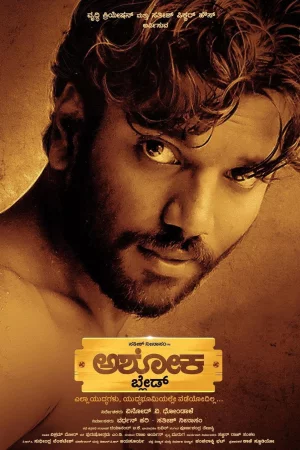The Rise Of Ashoka 2026 Kannada, Audio WEB-DL TS