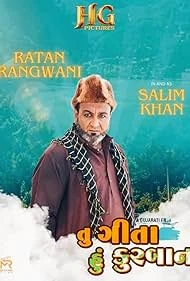 Tu Geeta Hu Kurbaan 2026 Bengali Audio WEB-DL CAM