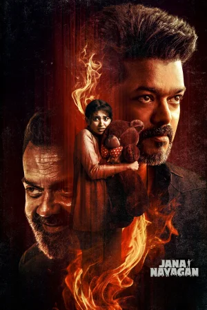 Jana Nayagan 2026 Tamil, Audio WEB-DL HD