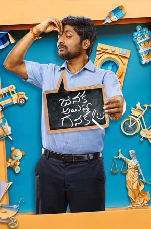 Janaka Aithe Ganaka 2024 Hindi Audio WEB-DL HD