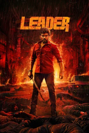 Leader 2026 Tamil, Audio WEB-DL TC