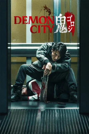 Demon City 2025  Audio WEB-DL HD
