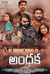 Andhaka 2025 Hindi, Audio WEB-DL HD