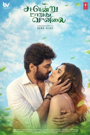 Sattendru Maarudhu Vaanilai 2026 Tamil, Audio WEB-DL TC