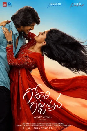 Godari Gattupaina 2026 Telugu, Audio WEB-DL TC