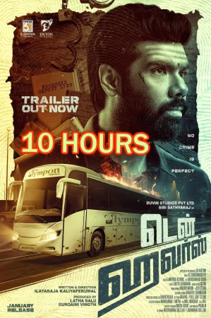 Ten Hours 2025 Hindi Audio WEB-DL HD
