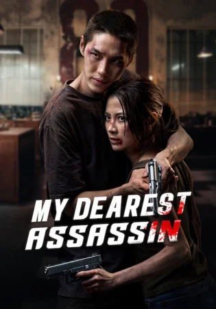 My Dearest Assassin 2026 Hindi Audio WEB-DL HD