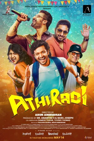 Athiradi 2026 Malayalam Audio WEB-DL TC