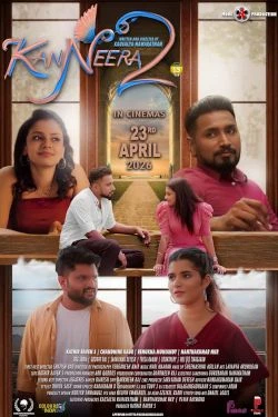 KanNeera 2 2026 Tamil, Audio WEB-DL HD