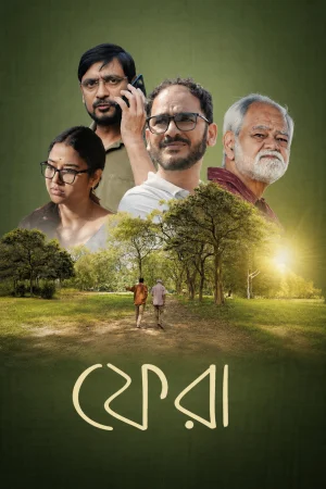 Phera 2026 Hindi, Audio WEB-DL TC
