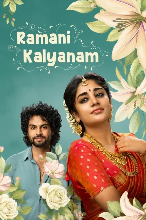 Ramani Kalyanam 2026 Hindi, Audio WEB-DL TC