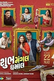 Shubh Mangal Dhamaal 2026 Marathi, Audio WEB-DL TC