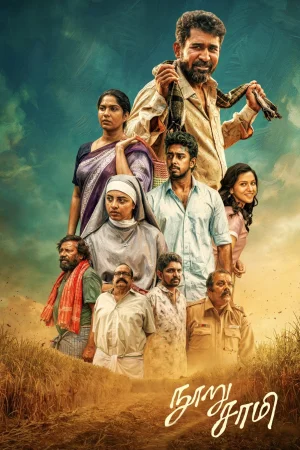 Nooru Sami 2026 Tamil Audio WEB-DL TC