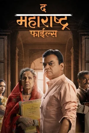 The Maharashtra Files 2024 Marathi Audio WEB-DL TS
