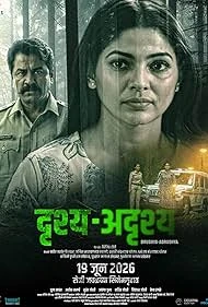 Drushya Adrushya 2026 Marathi Audio WEB-DL TC