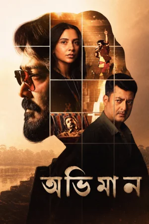 Abhhiman 2026 Bengali Audio WEB-DL TC