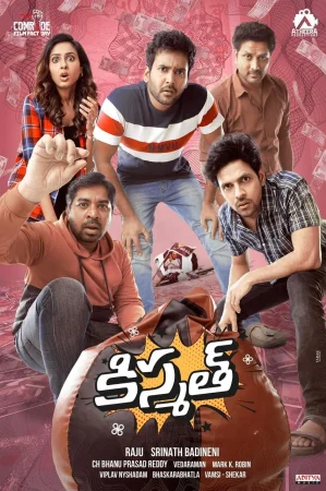 Kismat 2024 Hindi Audio WEB-DL HD
