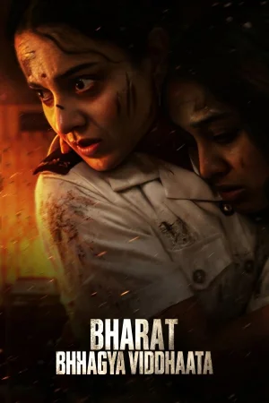 Bharat Bhhagya Viddhaata 2026 Hindi, Audio WEB-DL TC
