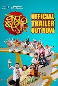 Cup Bashi 2026 Marathi Audio WEB-DL TC